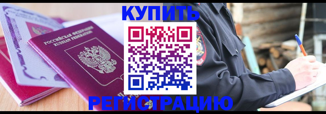 пропишу в квартире в Зеленоградске