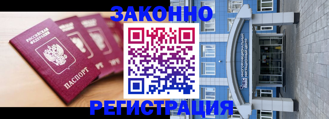 регистрация для школы в Зеленоградске